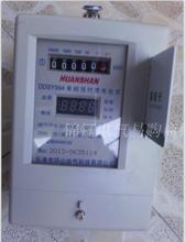 單相預(yù)付費(fèi)電度表 IC卡銷售與產(chǎn)品參考信息全解析