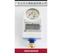 產(chǎn)品庫(kù)充值卡銷售 便捷高效的商業(yè)解決方案