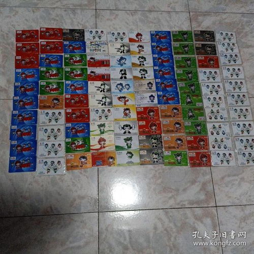 IC卡收藏與銷售 從電話卡到票證雜項(xiàng)的文化價(jià)值