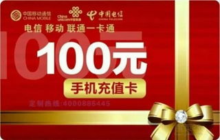 冀信網絡電話卡價格、功能及購買指南